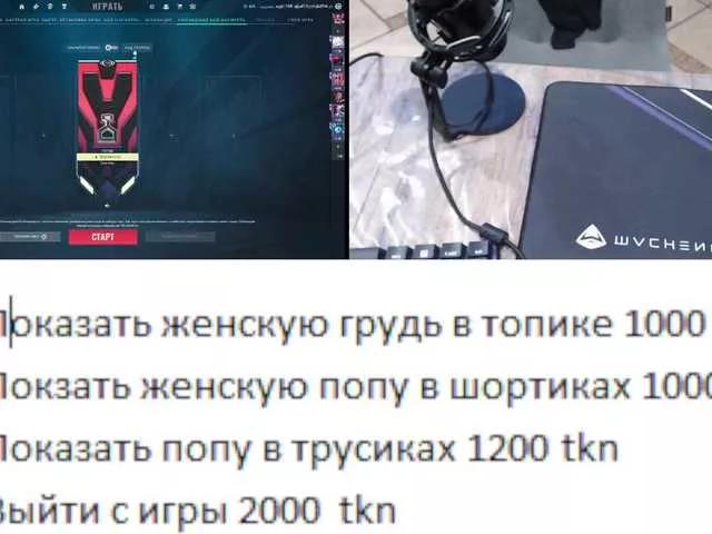 Sossex
