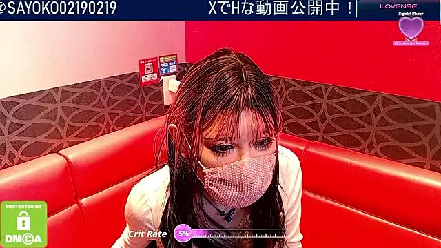 Freechat __SAYO__ on StripChat