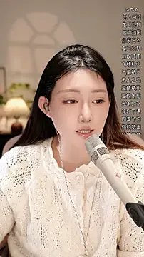 Freechat Dou-Dou-er on StripChat